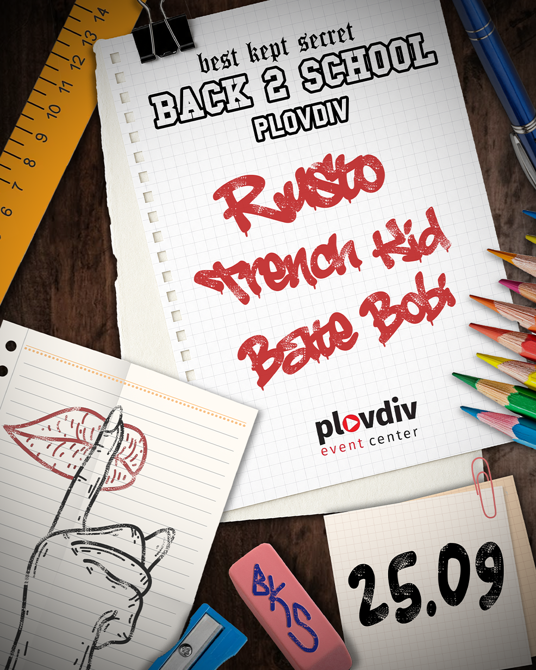 BKS Back to School Пловдив